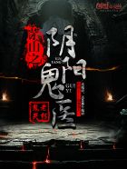 五十玫瑰剧情分集介绍剧情介绍