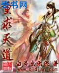 风流老师安安剧情介绍