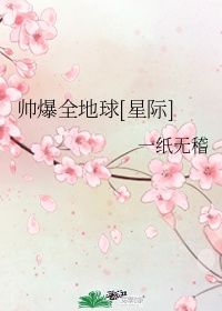 神马影院第九影院剧情介绍