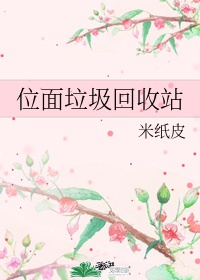 快穿之插足计划剧情介绍