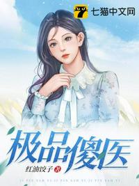 美女被艹漫画剧情介绍