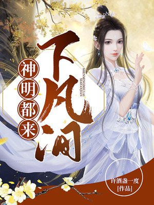 《波多野结衣系列miaa-165》剧情介绍