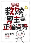 炼气练了三千年漫画免费下拉式剧情介绍