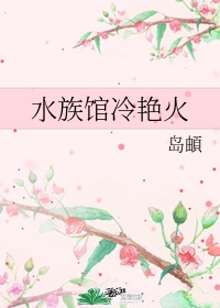 女人β都是一个样吗剧情介绍