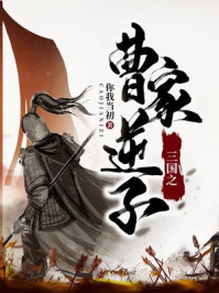 在异世界迷宫开后迷宫无遮挡版2剧情介绍