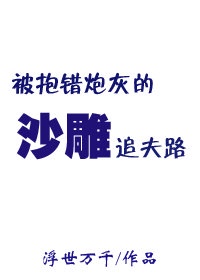 豪门囚情剧情介绍