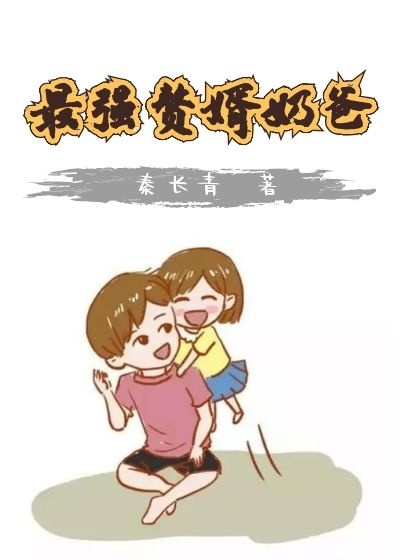 海贼王女帝邪恶acg剧情介绍