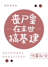 猜猜猜日本节目视频在线观看剧情介绍