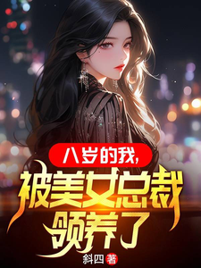 斗罗大陆魂师对决剧情介绍