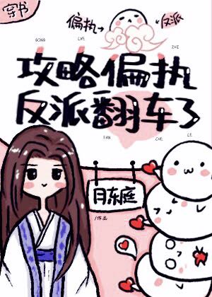 中国卡通漫画剧情介绍