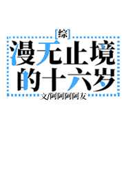 星动奇迹免费漫画来漫画剧情介绍