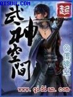 斗罗大陆下拉式漫画免费观看剧情介绍