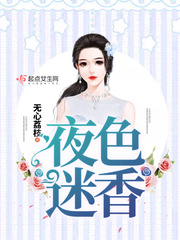 久久女同剧情介绍