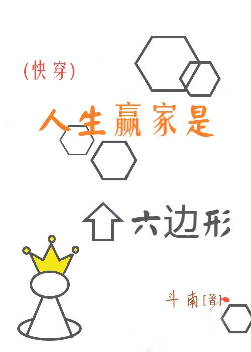 国产伊人网剧情介绍