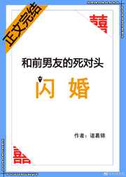 我和英语老师在办公室剧情介绍