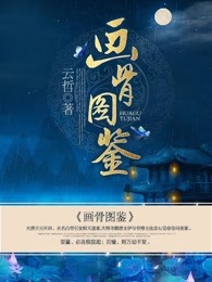 豆芽姐剧情演绎6号技师剧情介绍