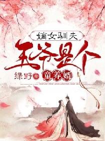 人妇系列200短篇合集剧情介绍