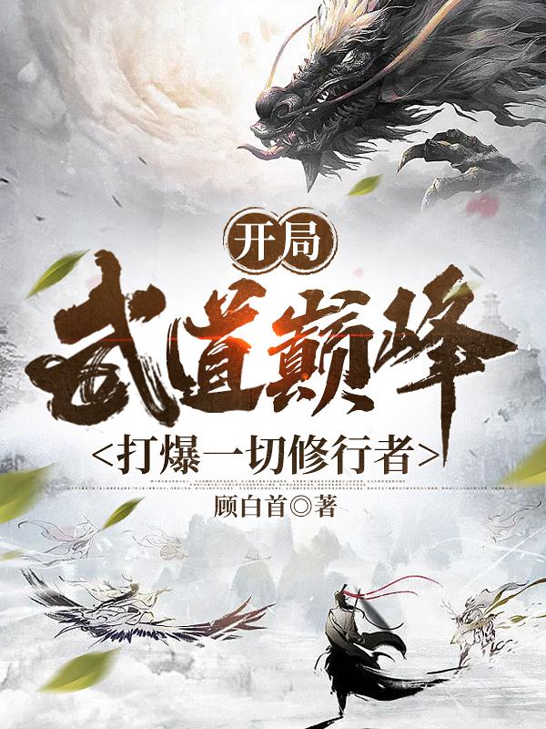 师傅不可以剧情介绍