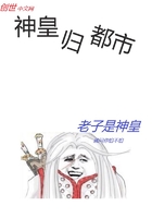 斗破苍穹漫画免费下拉式在线观看剧情介绍