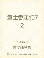 徐软和季程合不拢腿158章剧情介绍