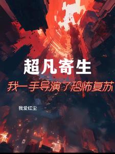 妻子满足绿帽需求全文剧情介绍