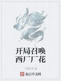 宝贝你怎么这么软水那么多剧情介绍