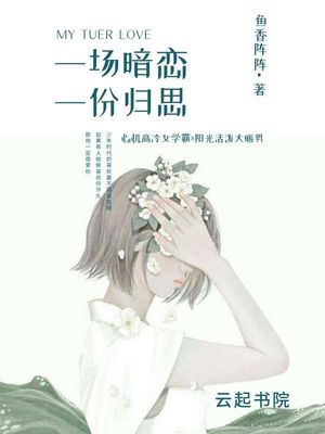 全职法师漫画免费全集下拉式奇漫屋剧情介绍