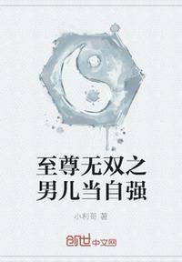 绿色镌像剧情介绍