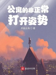 妾本惊华免费读全书正本剧情介绍