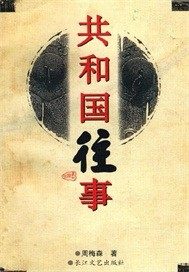 韩漫免费漫画美丽新世界剧情介绍