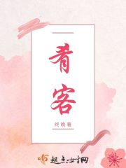 星落凝成糖免费观看剧情介绍