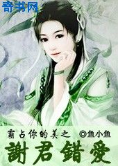 斗罗大陆3笔趣阁无弹窗剧情介绍