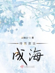 静香h剧情介绍