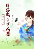 女神狩猎漫画全集剧情介绍