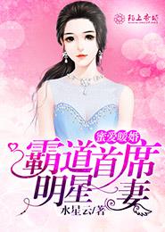 女教委主任第4部剧情介绍