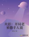 老师真棒漫画完整版剧情介绍