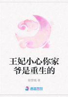 老师好湿gl剧情介绍