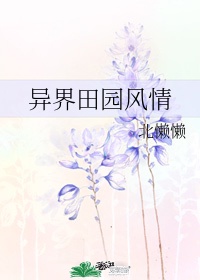 半是蜜糖剧情介绍