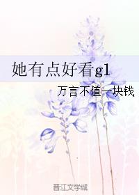 树上有个好地方剧情介绍