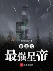 清风阁免费视频剧情介绍