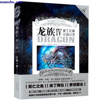 还珠格格h版6一10剧情介绍