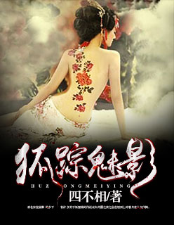 让美女尖叫剧情介绍