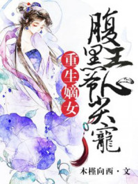 新妹魔王的契约者漫画剧情介绍