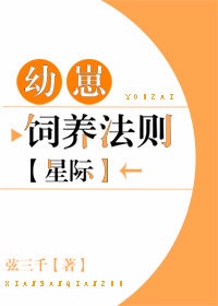 金笔客剧情介绍