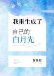 男人打飞技巧方法剧情介绍