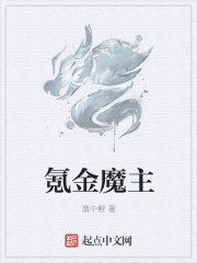 爱无悔剧情介绍