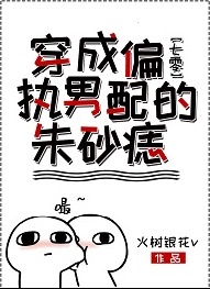 追爱家族在线观看剧情介绍