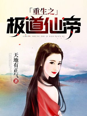 动物园长夫人剧情介绍