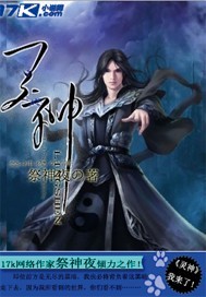 我的补课老师漫画全集剧情介绍