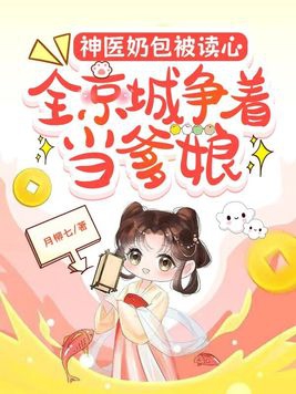 美女导师爱上我剧情介绍